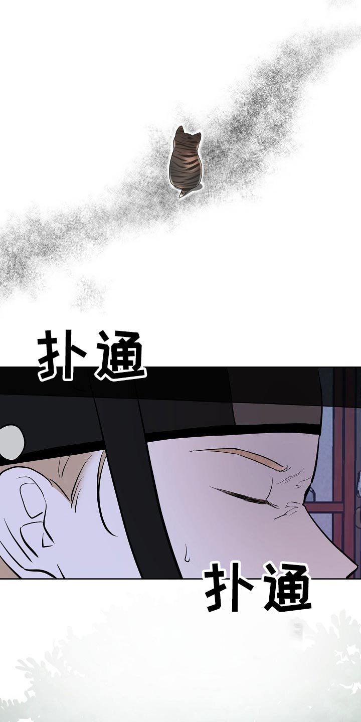第57章：告知11