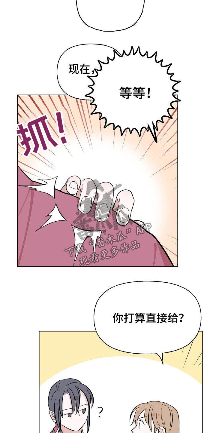 第64章：衣服21