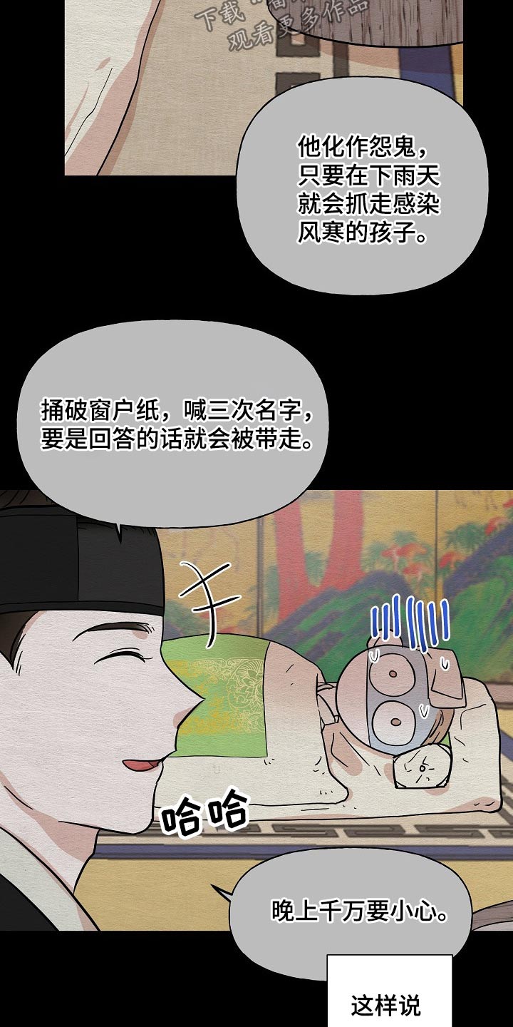 第50章：鬼魂20
