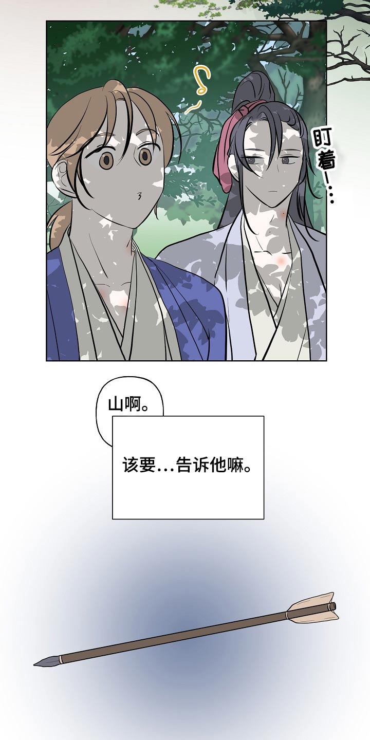 第52章：告知18