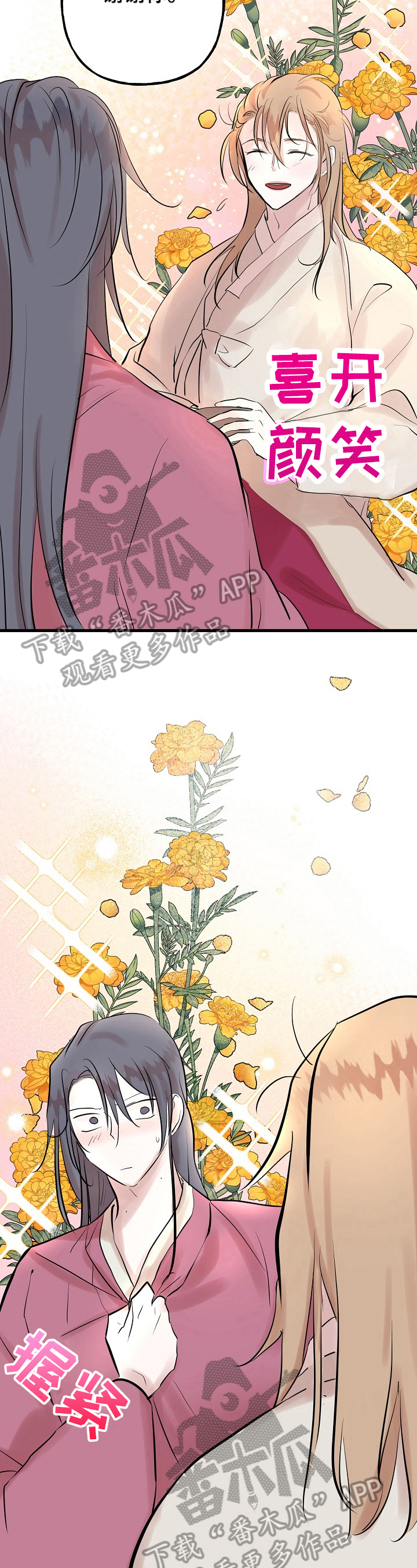第23章：吃药4
