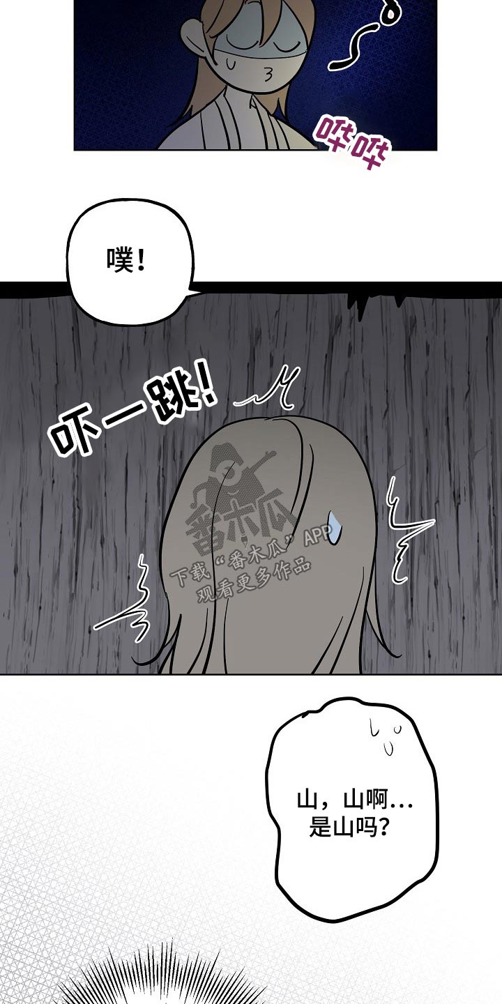 第51章：害怕10