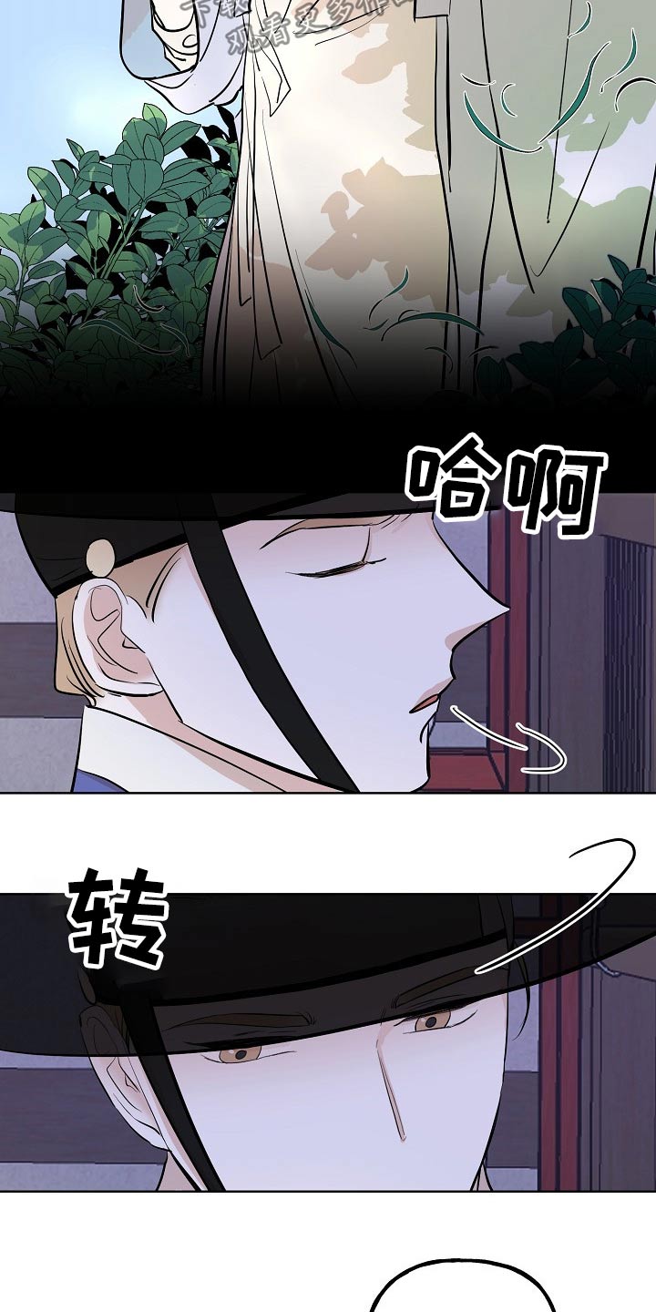 第57章：告知13