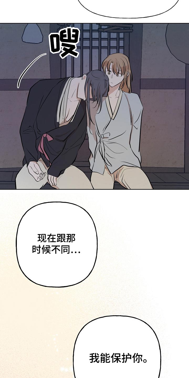第55章：容颜8