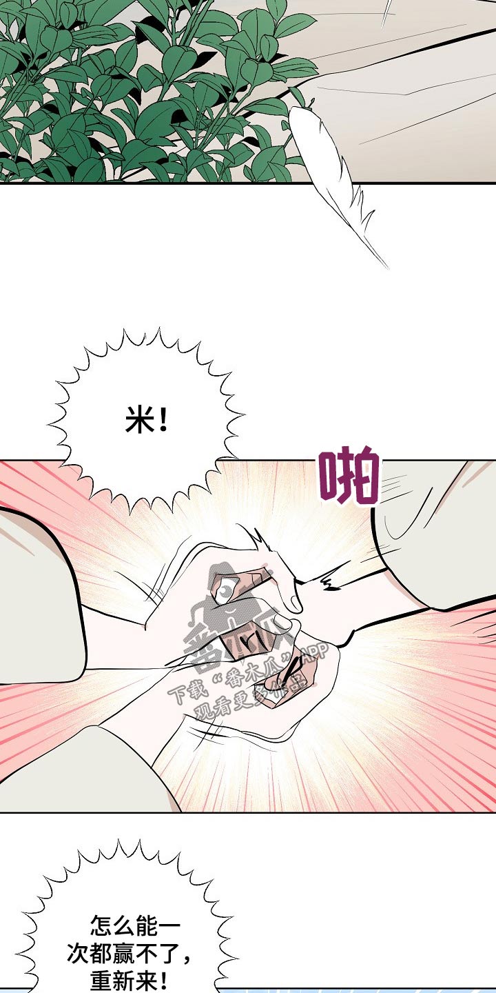 第52章：告知8