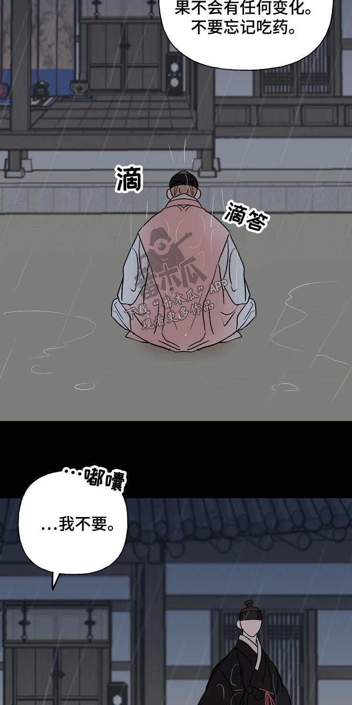 第49章：抓住14