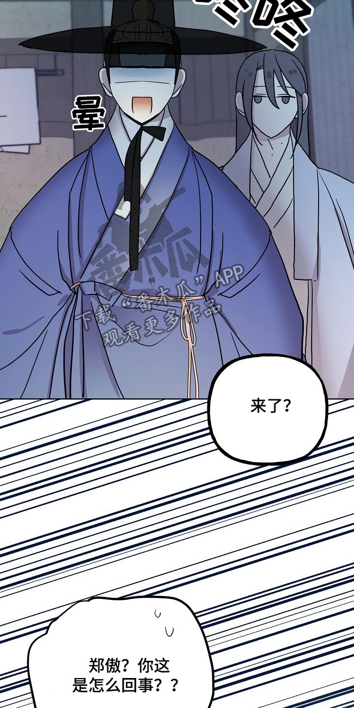 第58章：躲藏13