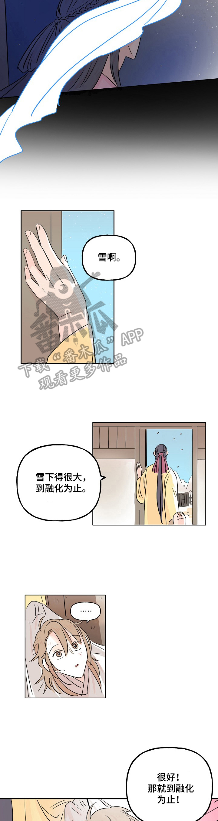 第6章：名字2