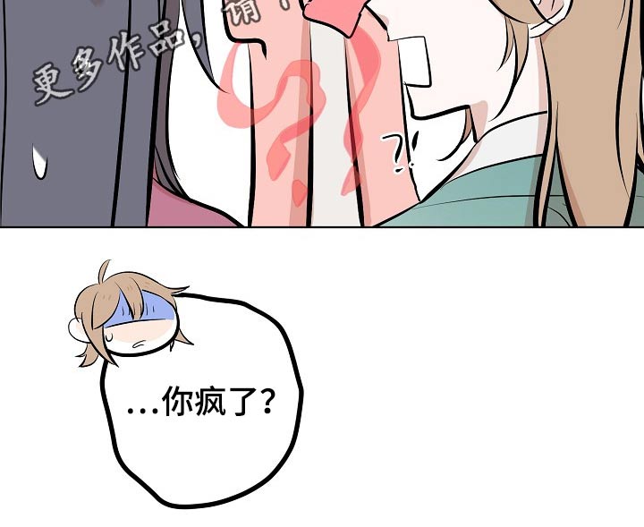 第63章：首饰27