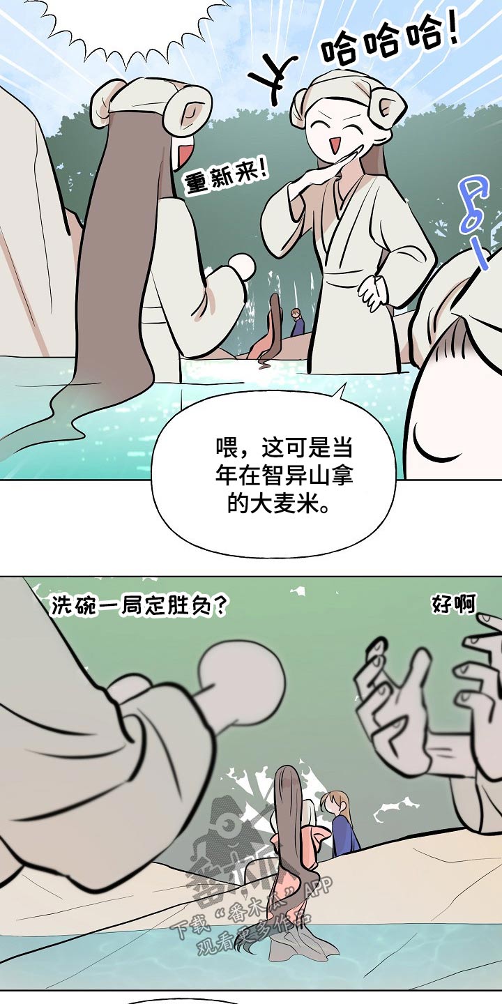 第52章：告知9
