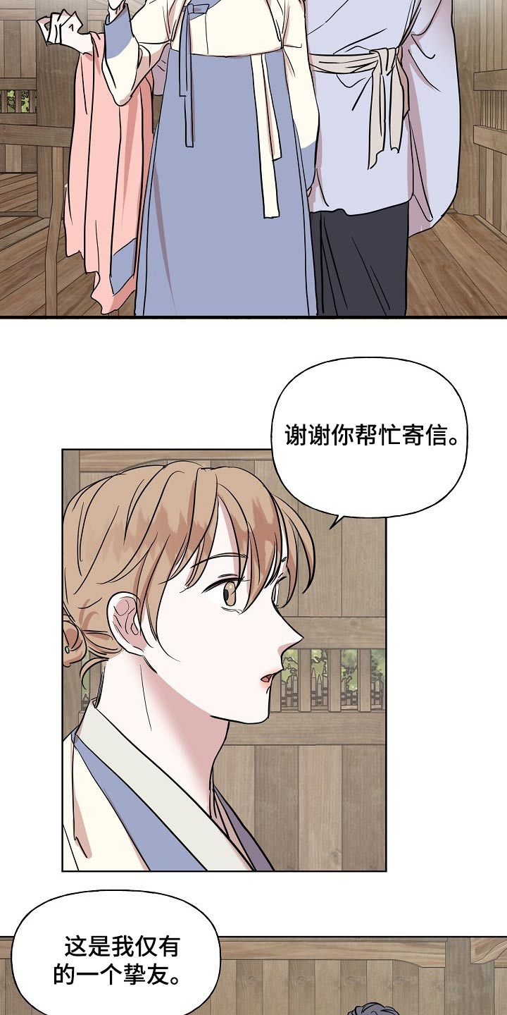 第39章：意外6