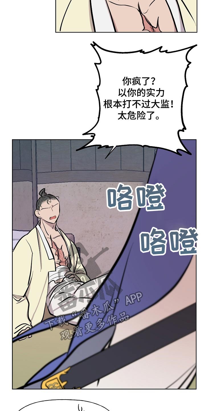 第60章：对手6