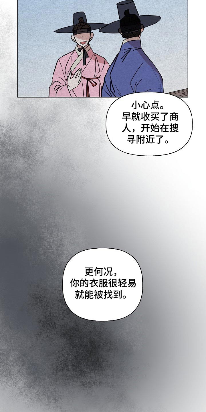 第38章：送信11