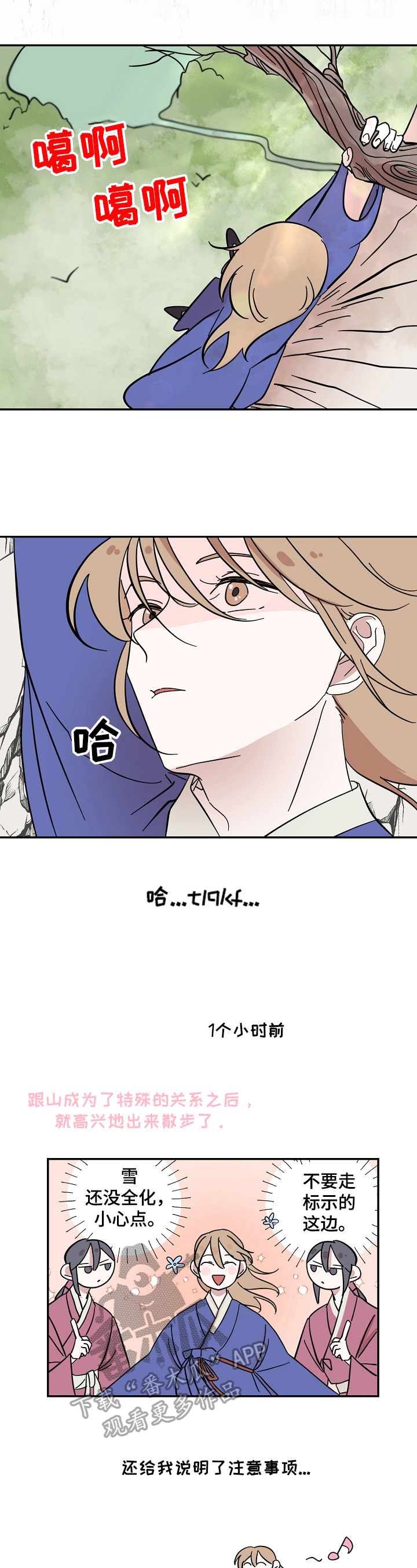 第32章：救援1