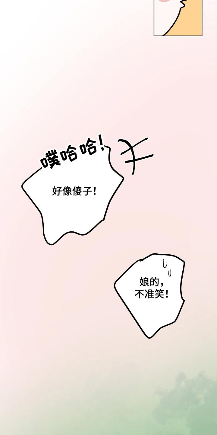 第46章：相识18