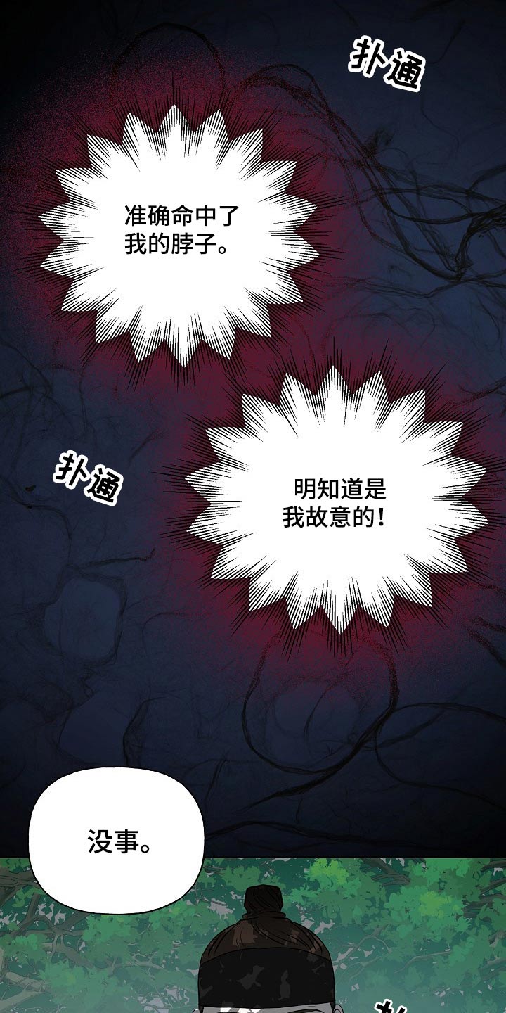第53章：突然7