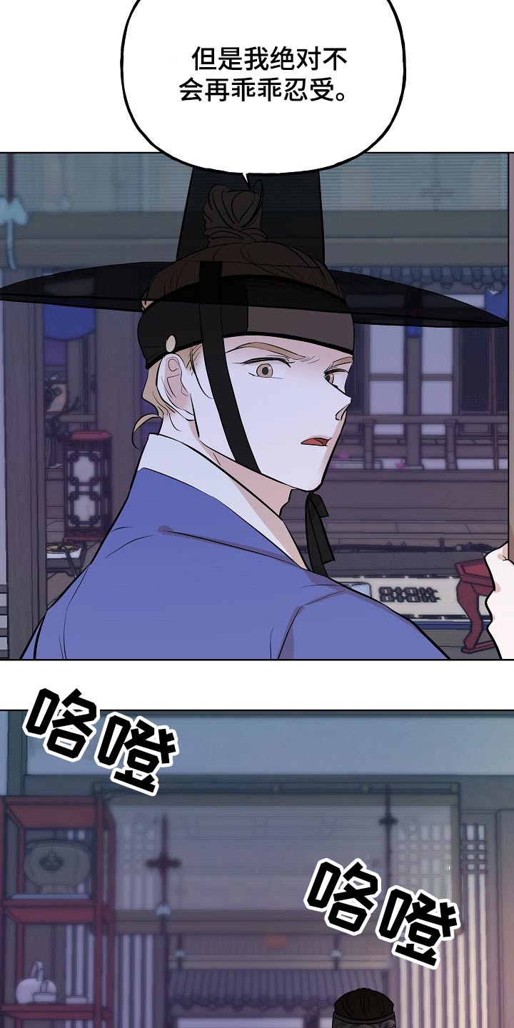 第57章：告知15