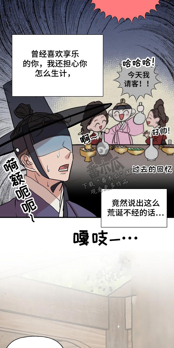 第38章：送信15