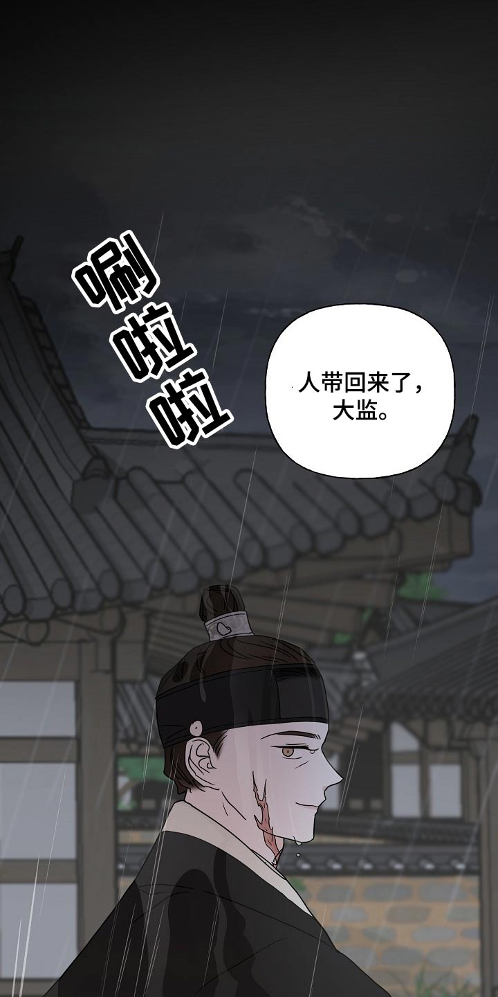 第49章：抓住6