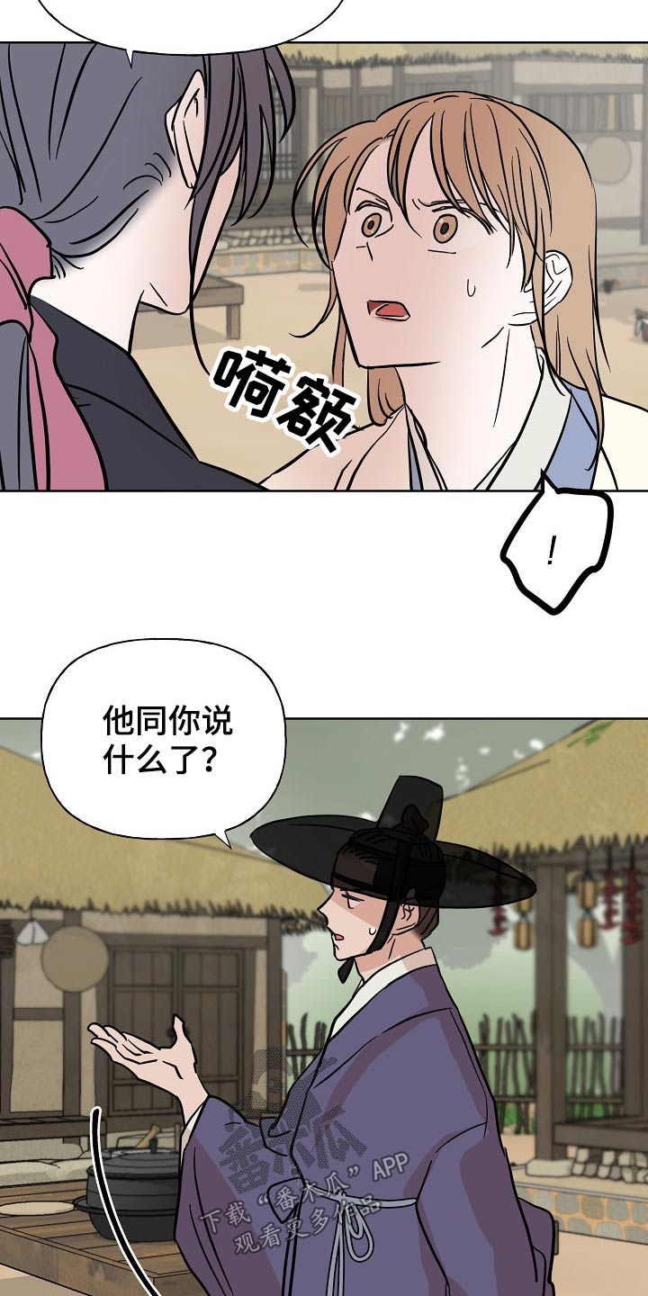 第44章：对策17