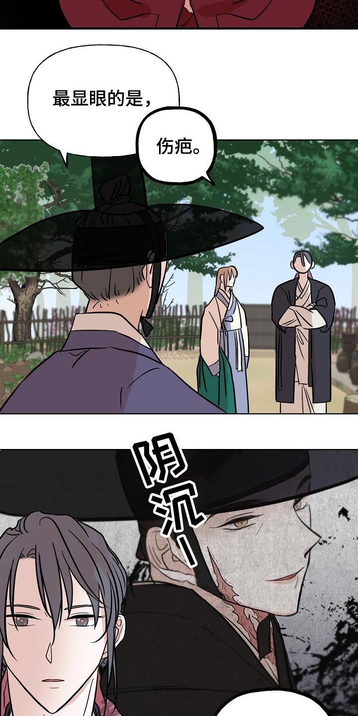 第44章：对策15