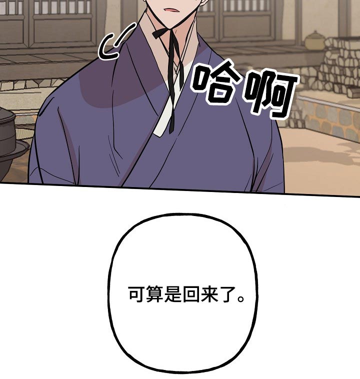 第43章：出行18