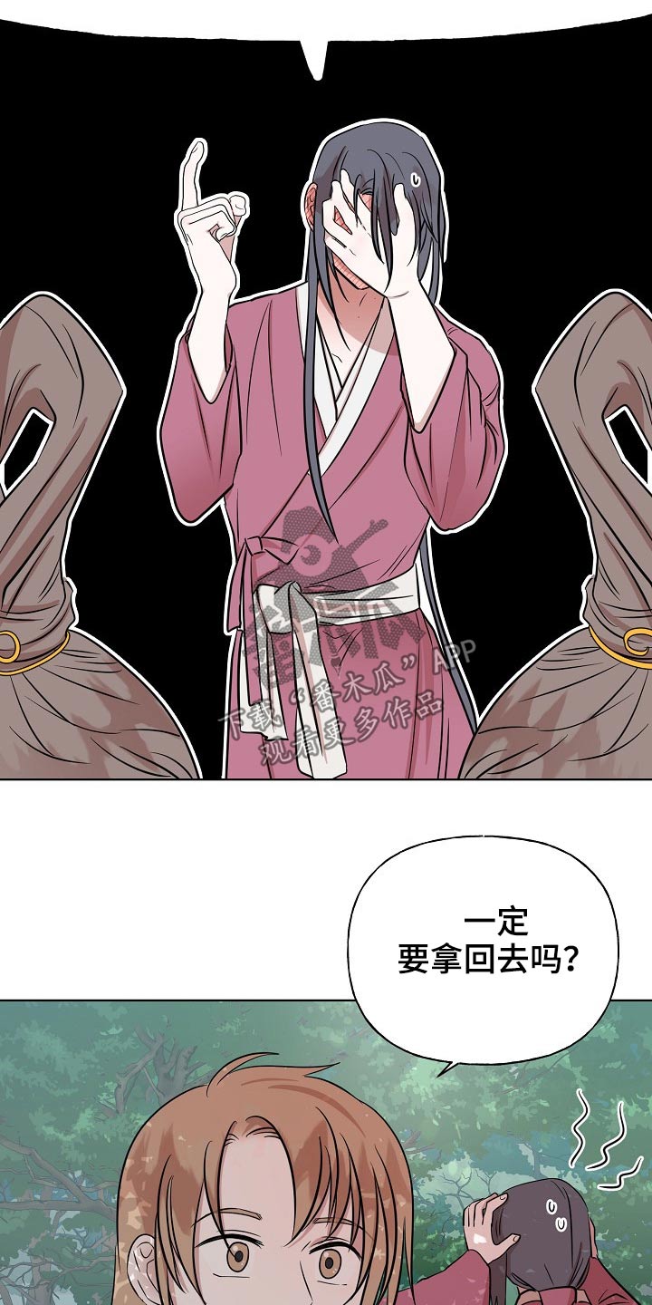 第64章：衣服9