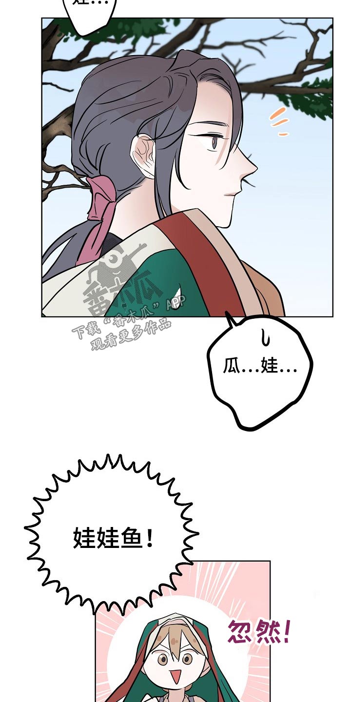 第43章：出行16
