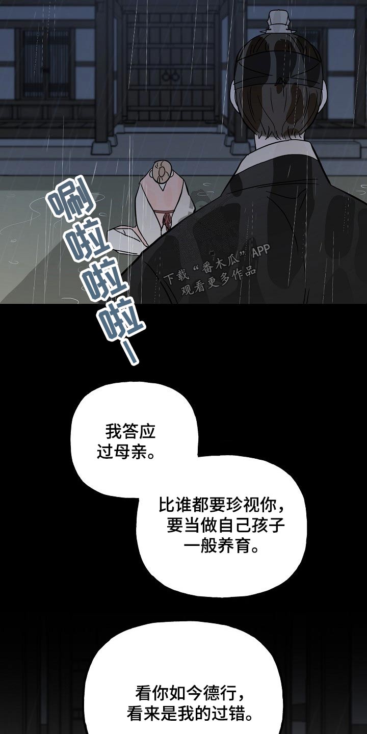 第49章：抓住11