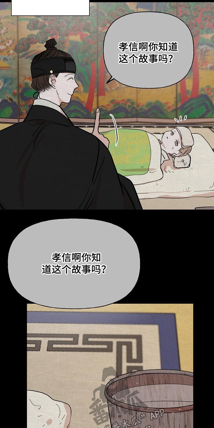 第50章：鬼魂19