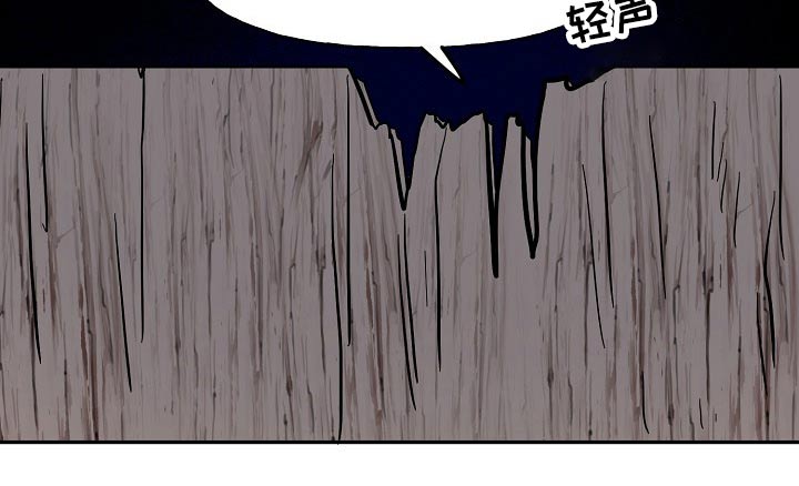 第51章：害怕13