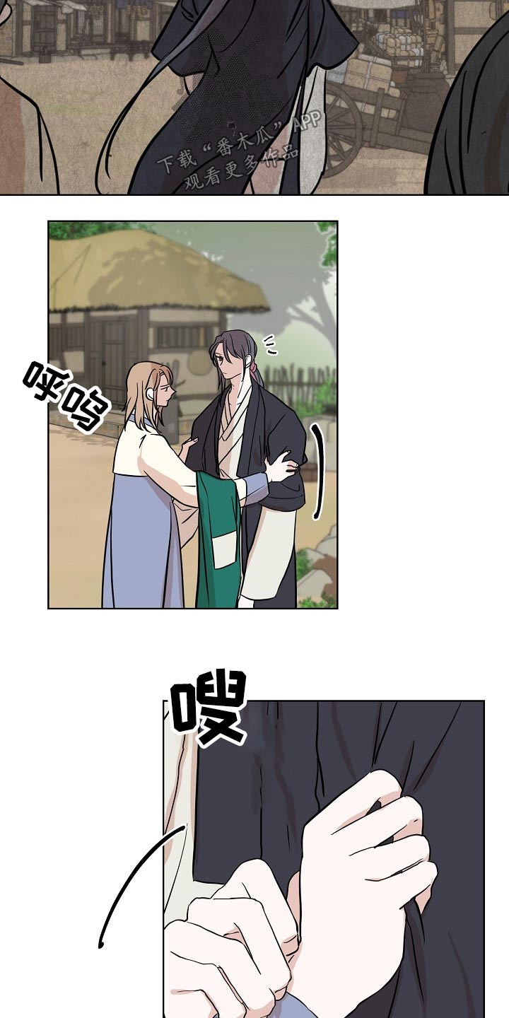 第44章：对策19