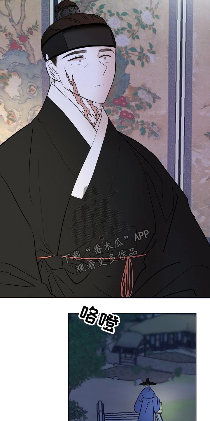第57章：告知17