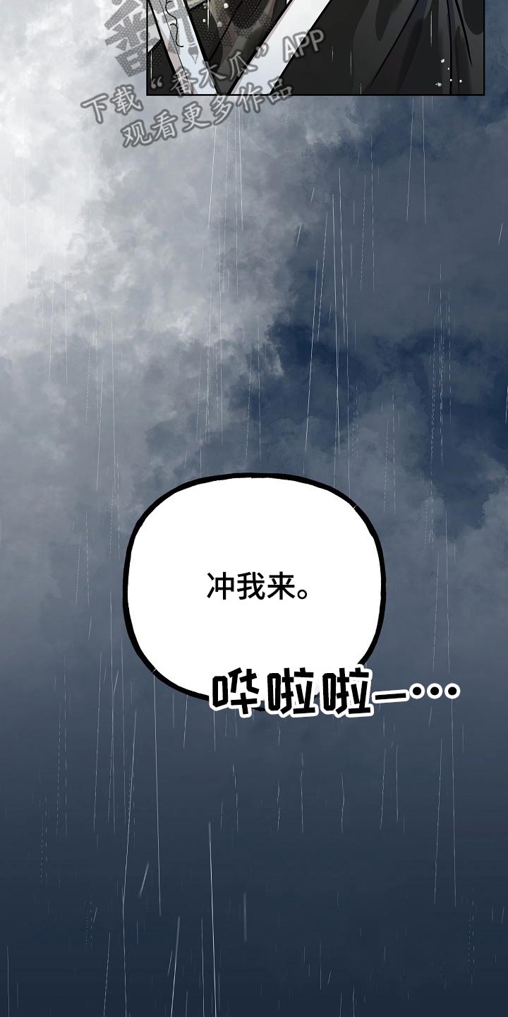 第60章：对手24