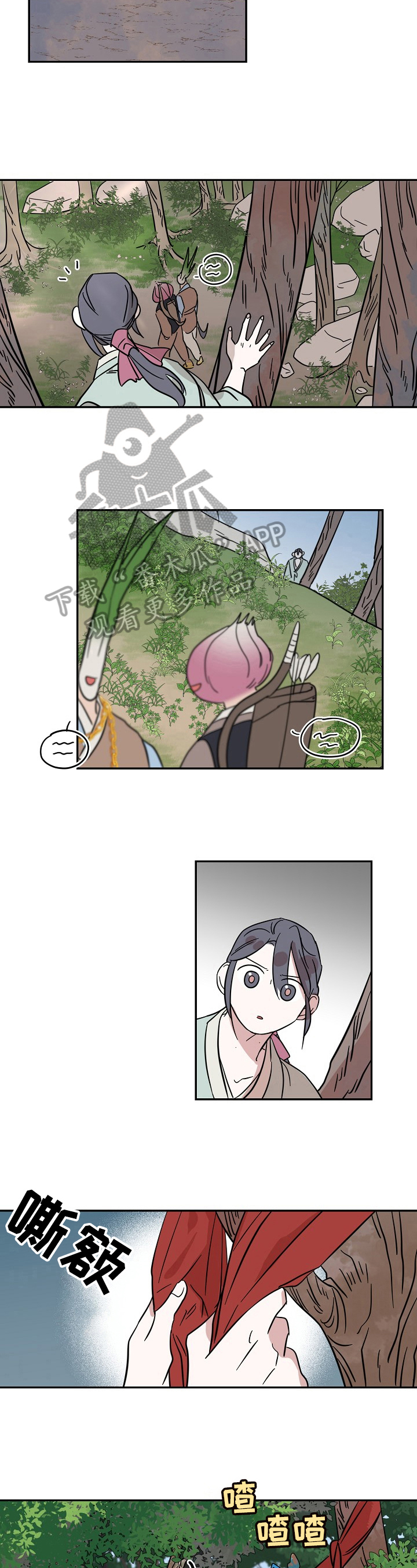 第31章：结果4