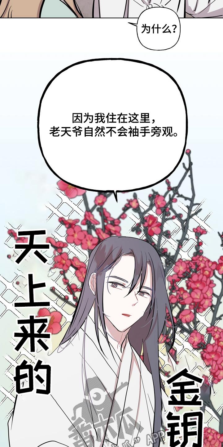 第59章：着火5