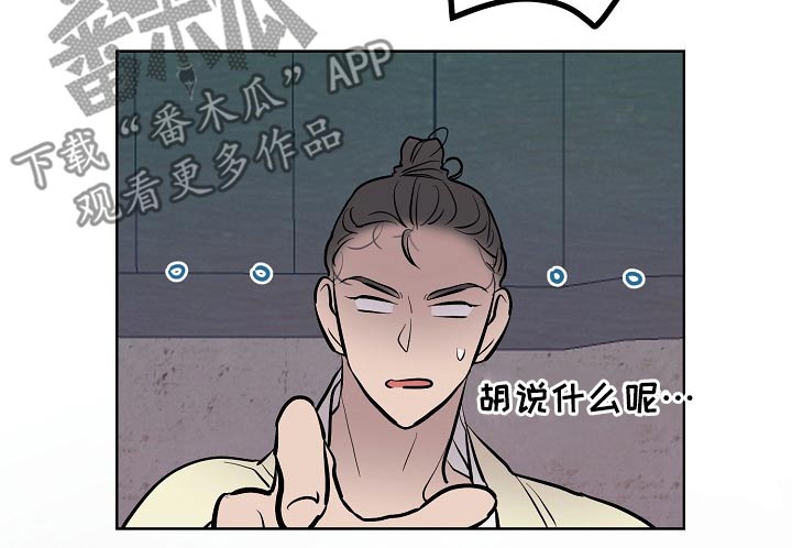 第60章：对手11