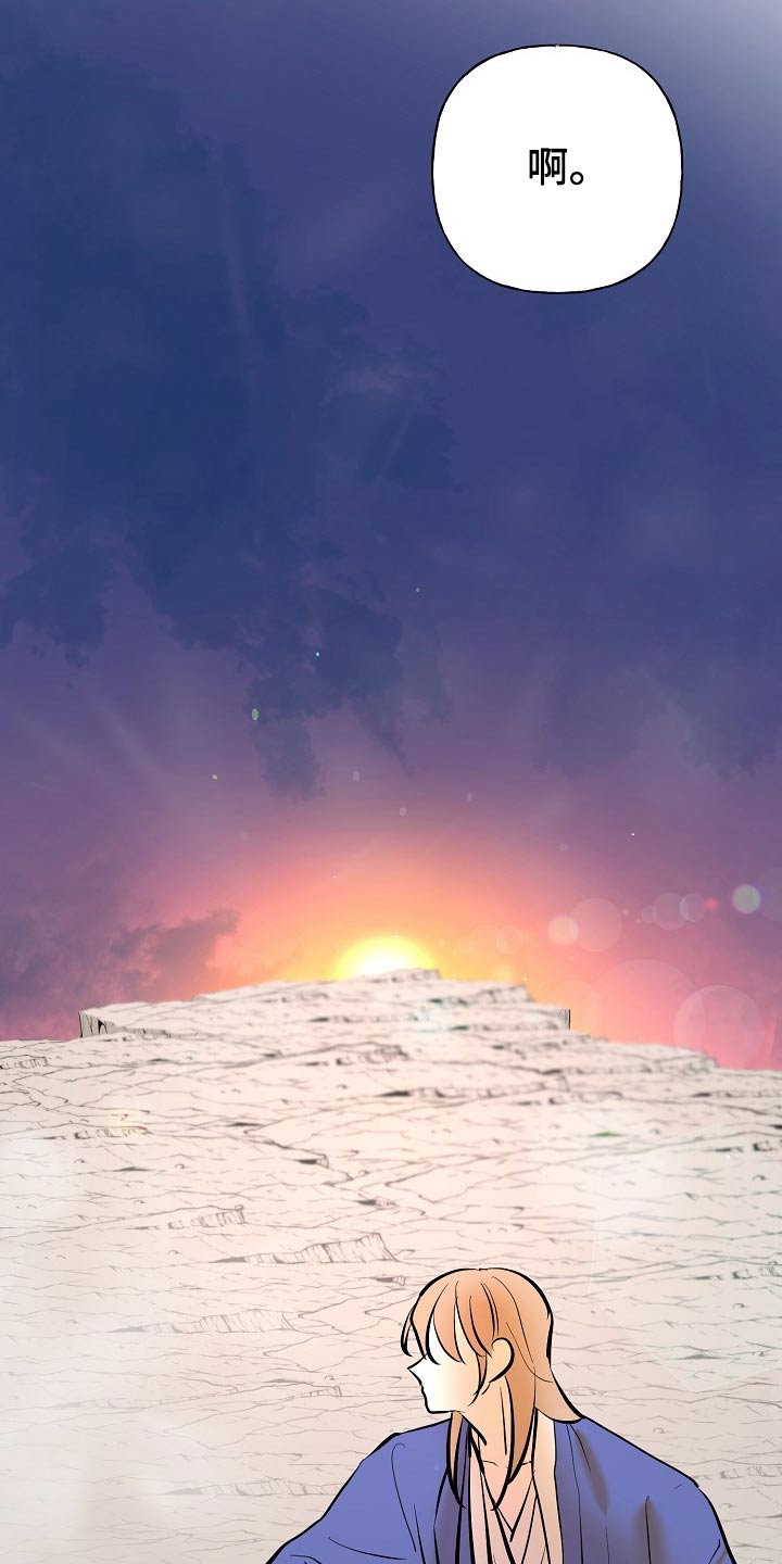 第61章：老虎23