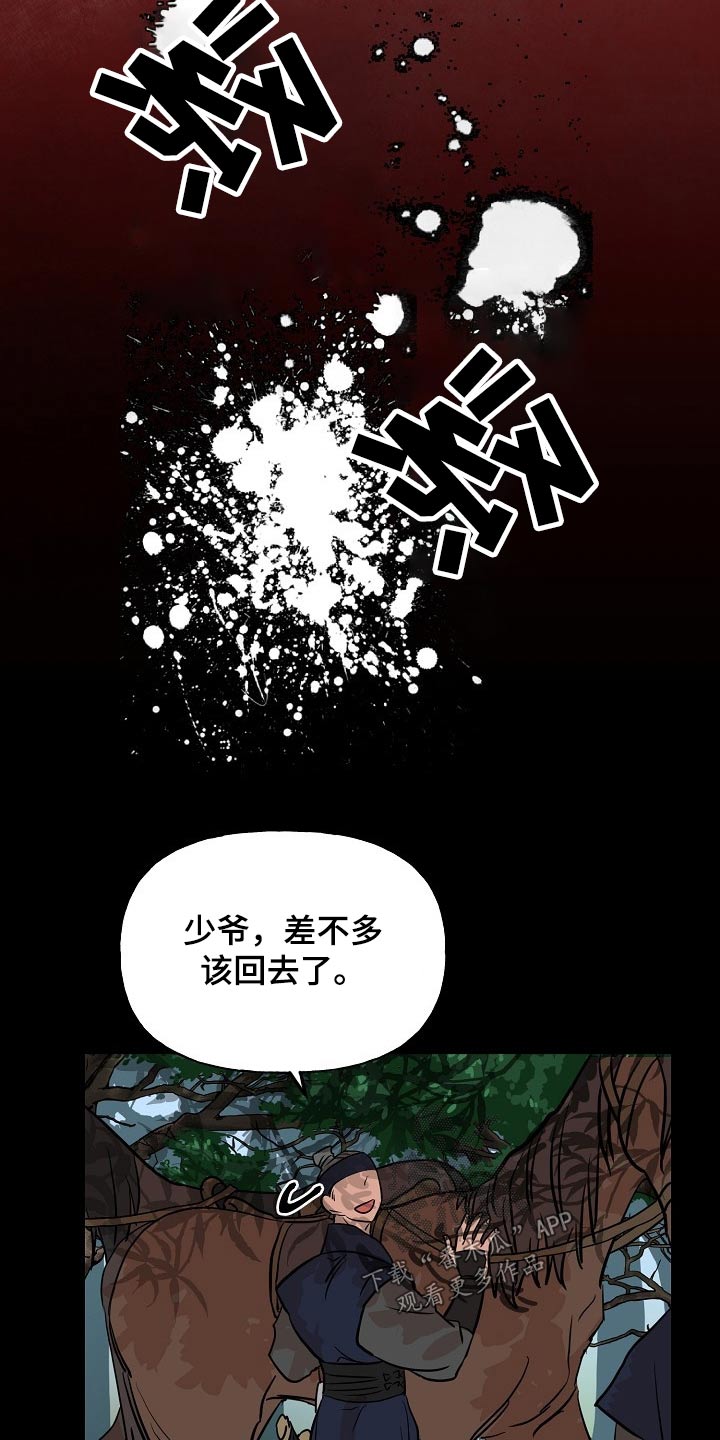 第48章：感受19