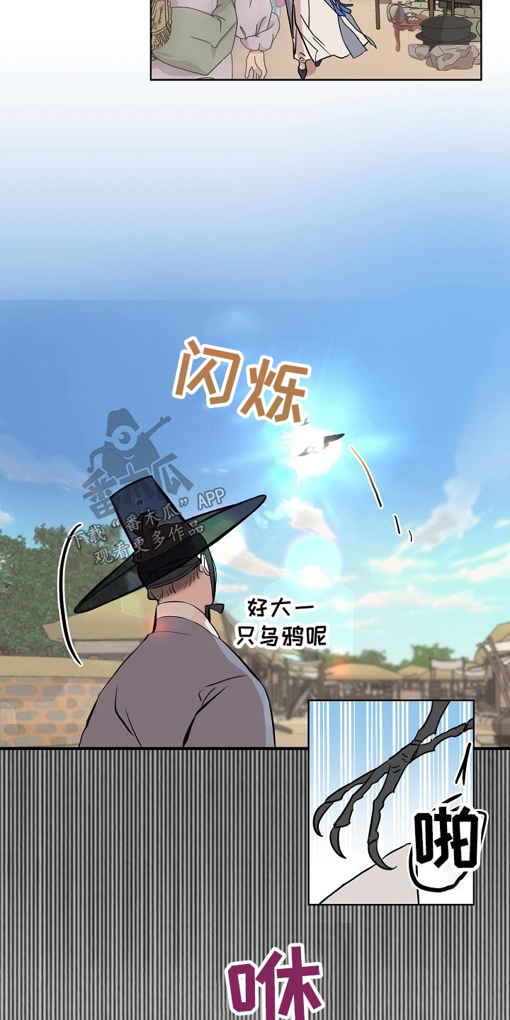 第38章：送信18