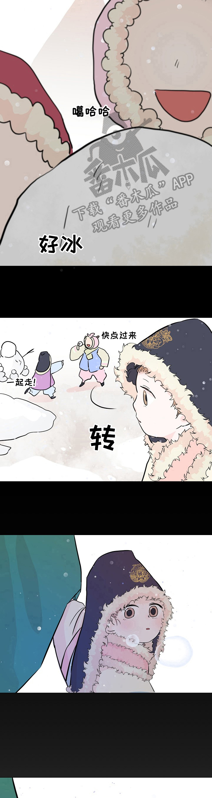 第13章：童年回忆6