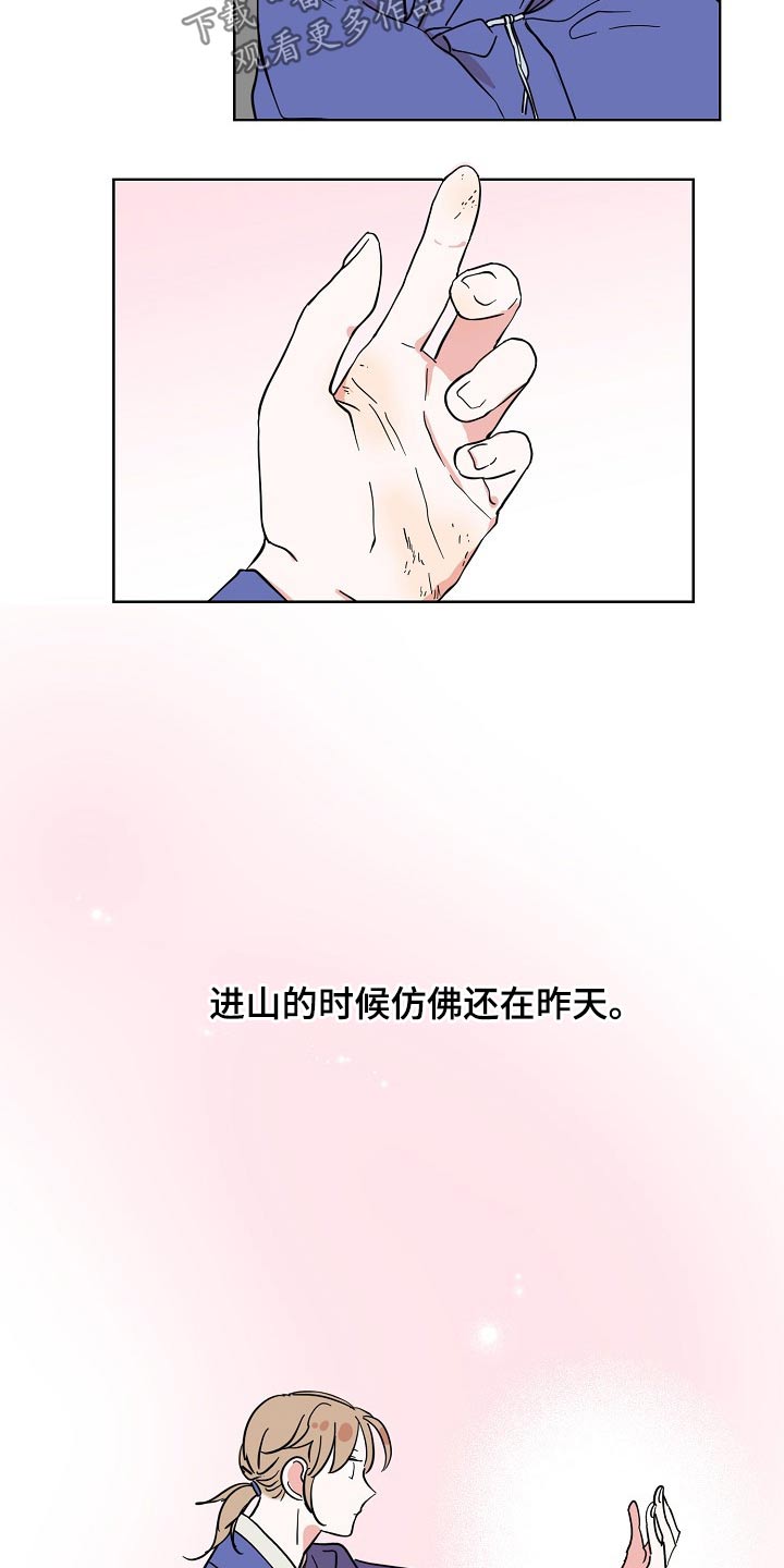 第36章：担心5