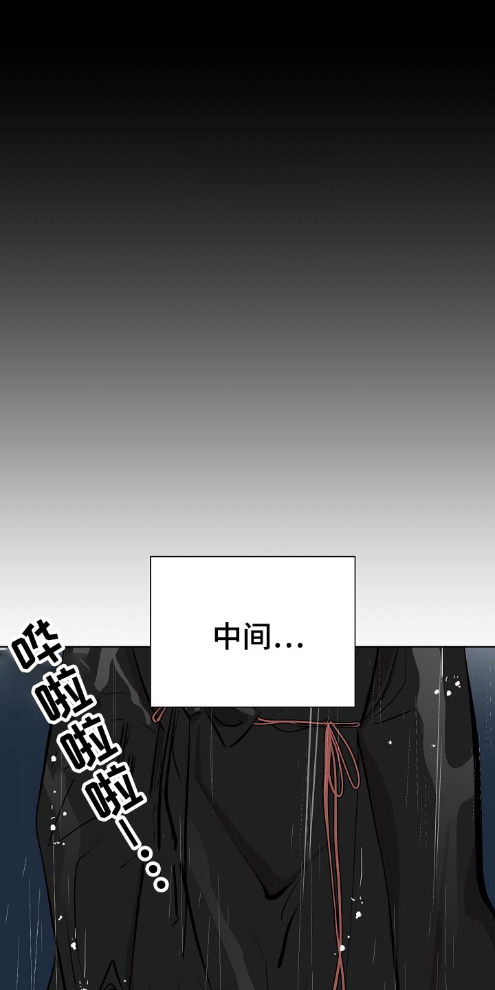 第60章：对手19