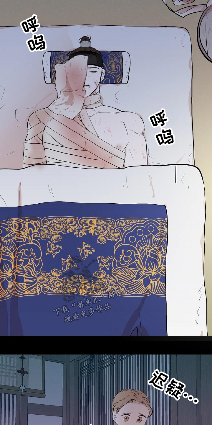 第54章：看望16