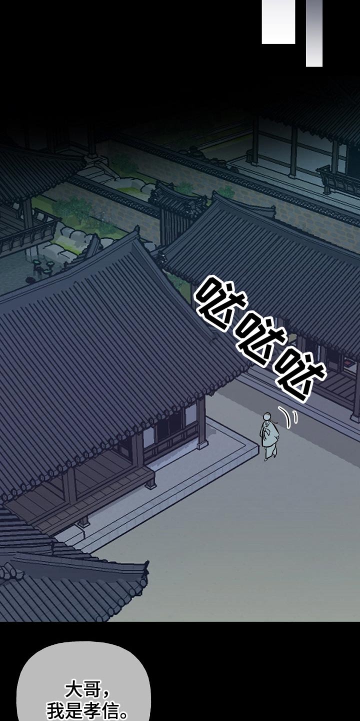 第54章：看望13