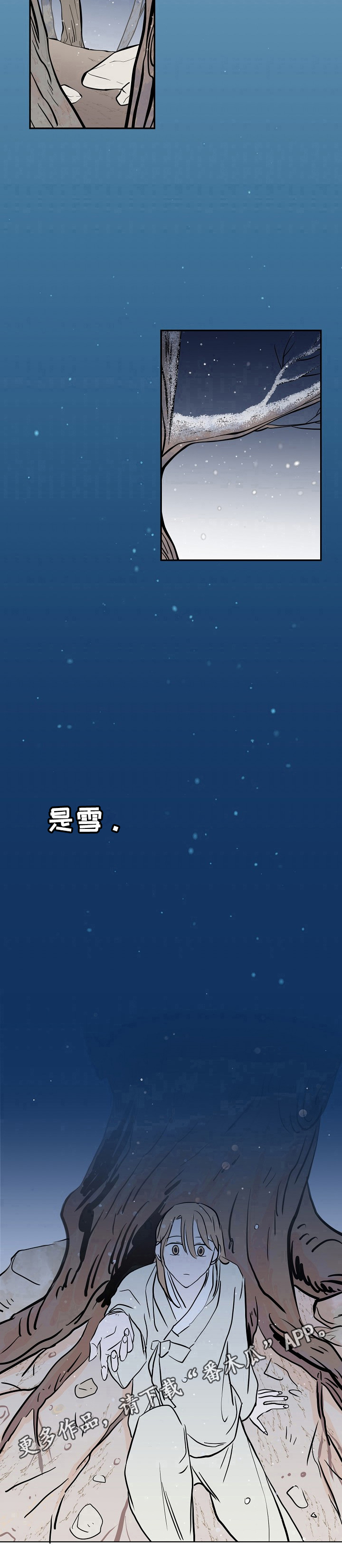 第13章：童年回忆9
