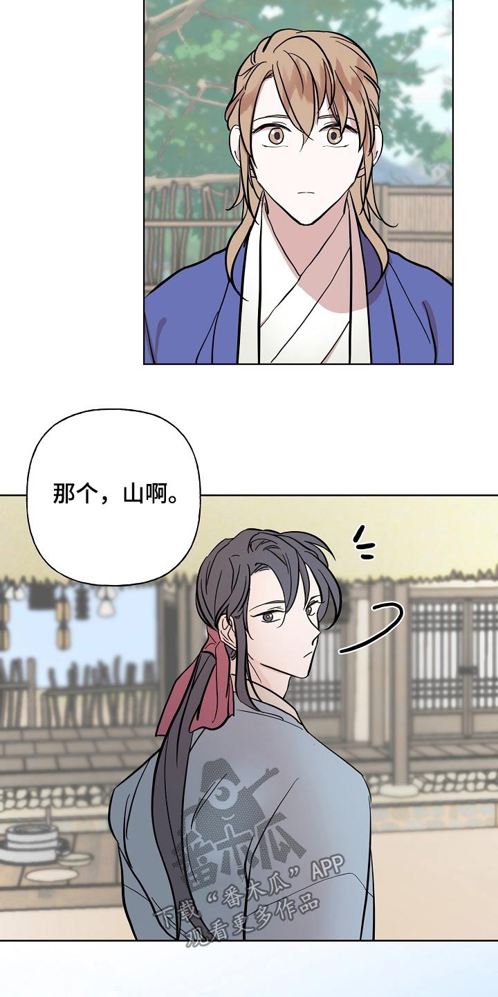第37章：拜托10