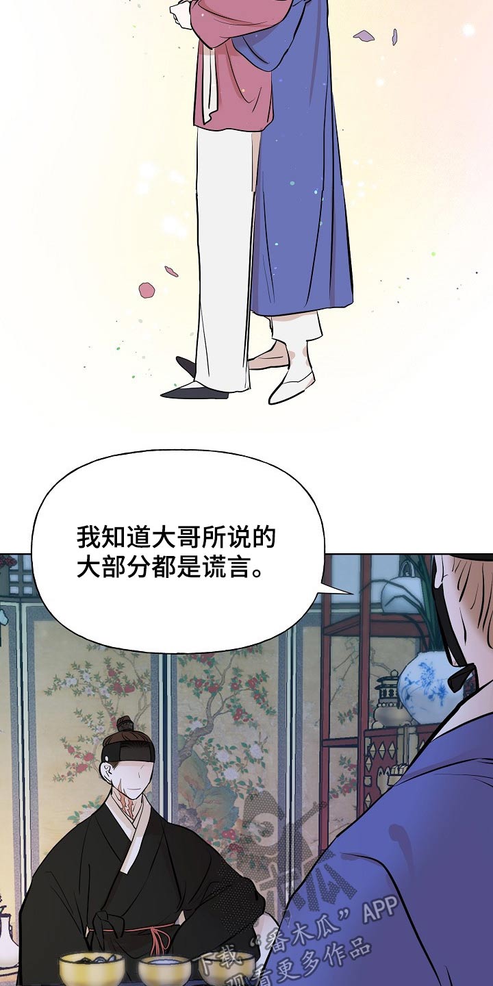 第56章：原因17