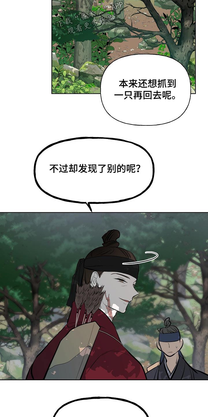 第53章：突然10