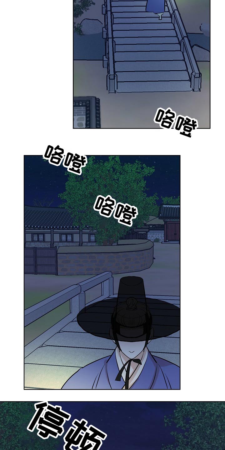 第57章：告知18